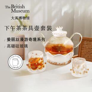 大英博物馆茶具茶壶套装礼盒复古居家家用茶杯套装高级感玻璃杯子