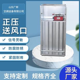 正压送风口楼梯间前室远控消防排烟阀管道通风口电动多叶排烟口