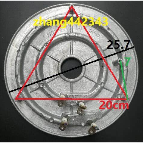 爱德半球三角12L电饭锅 电热盘加热盘发热盘 1900W 1950W 2000W