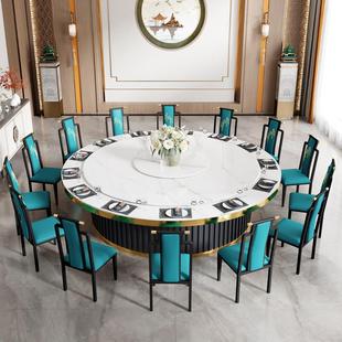 电动餐桌岩板酒店大圆桌餐饮饭店专用包厢宴会桌圆形新中式餐桌椅