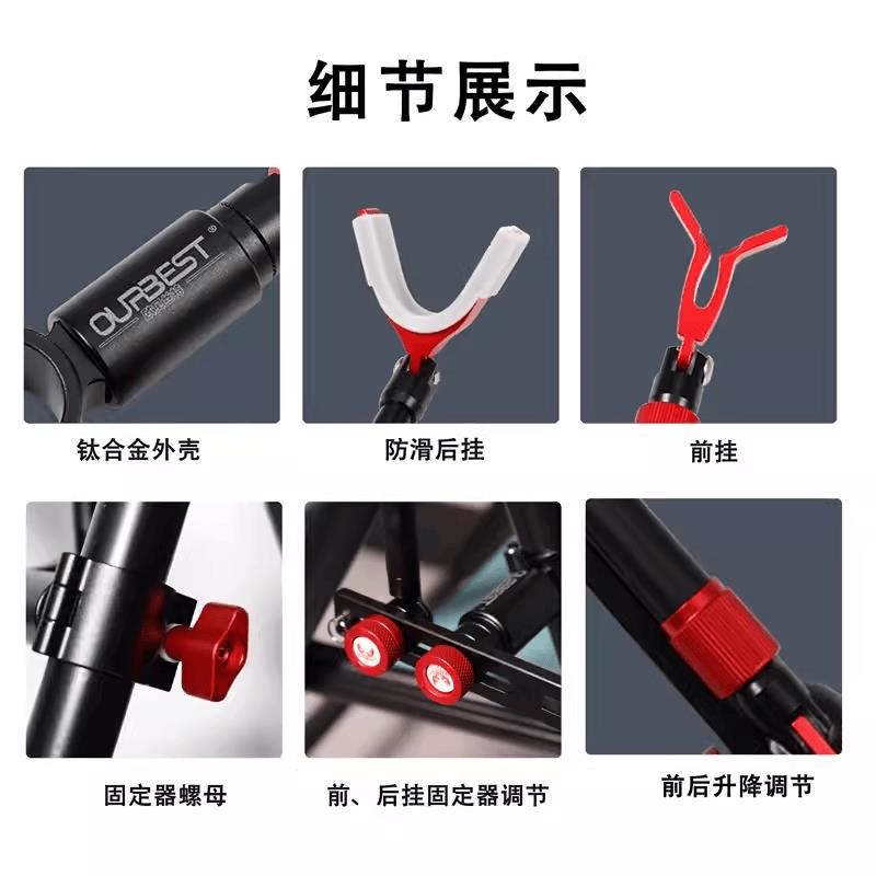 欧贝丝特筏钓椅支架钓椅多功能便携金属折叠支架欧贝斯特筏竿支架
