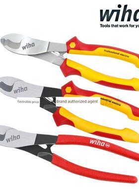 进口德国威哈威汉电工绝缘电缆钳工业断线钳7寸8寸43660 43662