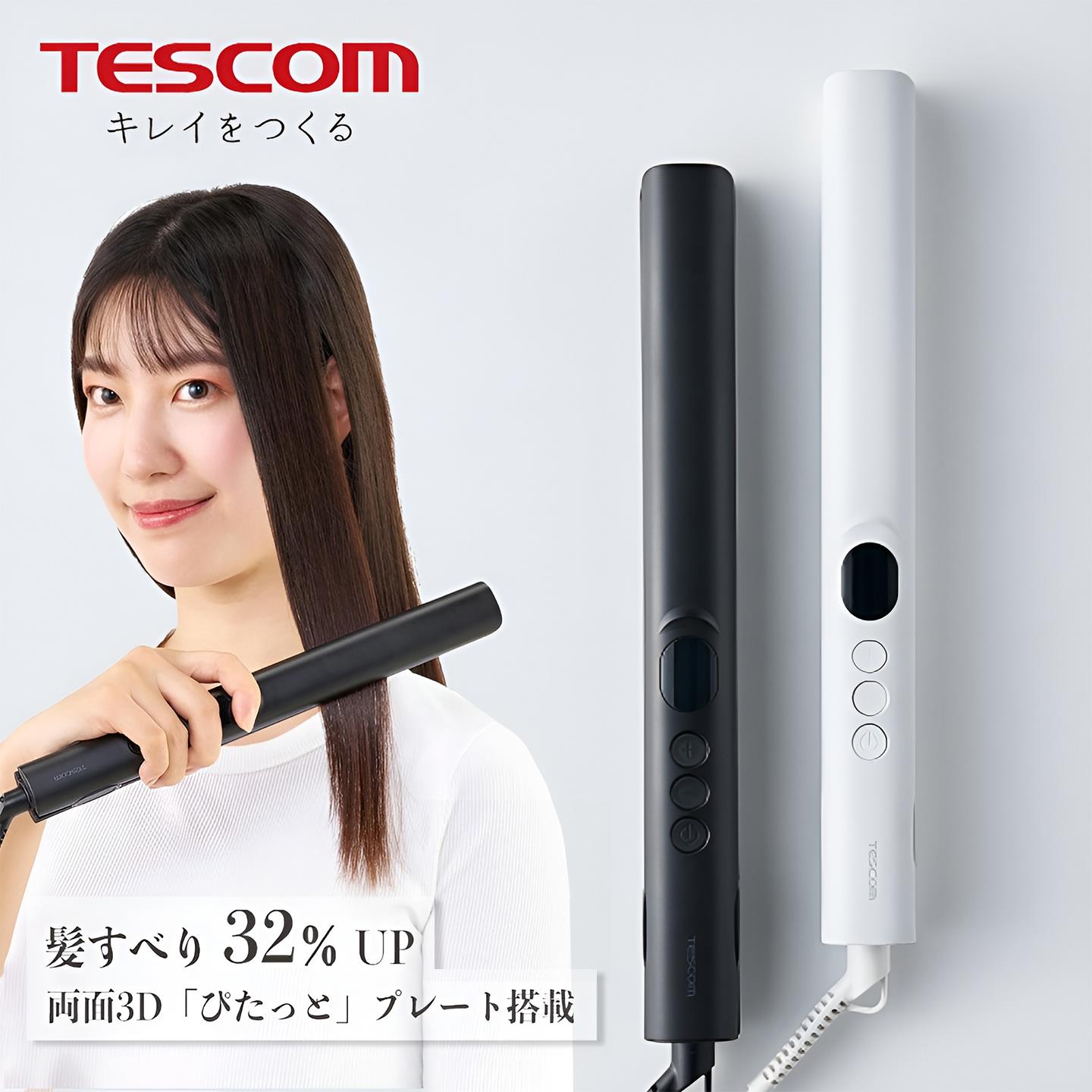 日本Tescom陶瓷负离子直板夹直发卷发棒两用夹板拉直电夹板TS360A