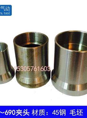 数控仪表车机床690夹头680夹头670夹头660夹头650夹头毛坯锁头爆