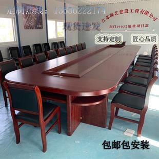 会议桌长桌办公桌洽谈桌多人开会桌会议室桌椅椭圆形大型会议桌椅