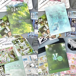 春日款贴纸书大合集一整本巨厚diy日记手账素材装饰拼贴延边切DIY