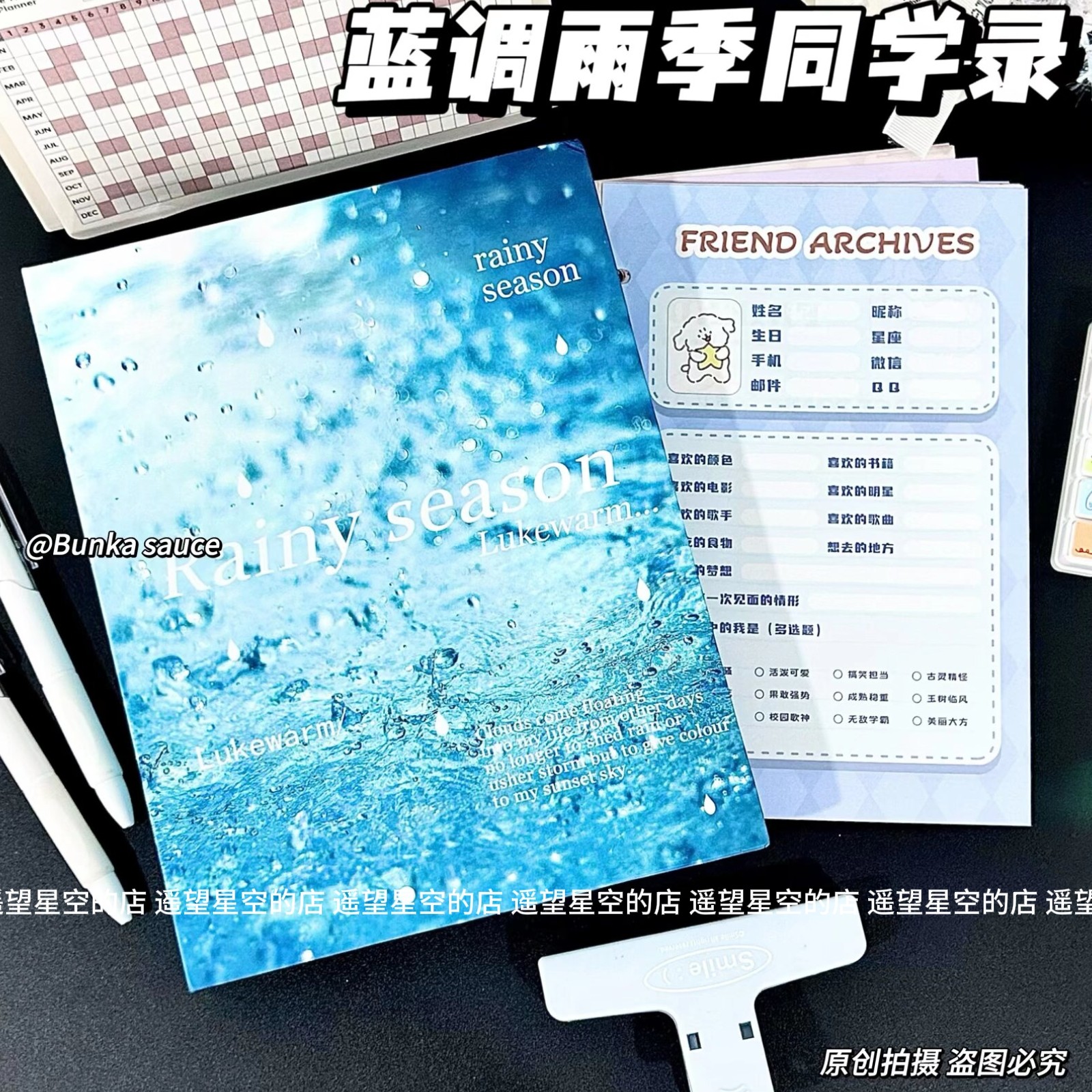 2026新款高颜值同学录纪念册小学生六年级抽象女生男孩初中生初三