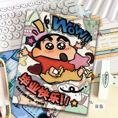 蜡笔小新卡通毕业同学录留言册