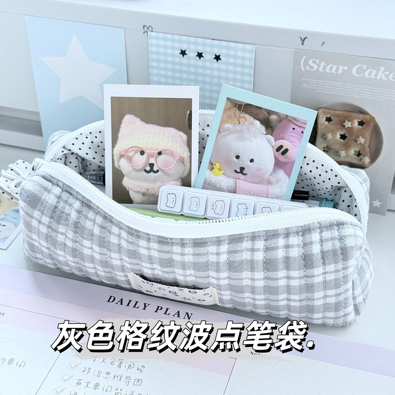 ins灰格绗缝笔袋可爱耐脏少女心学生大容量文具袋小众简约铅笔盒