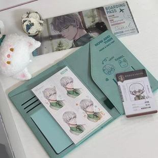 光与夜之恋齐司礼萧逸陆沉查理苏护照夹便携收纳机票身份证卡包