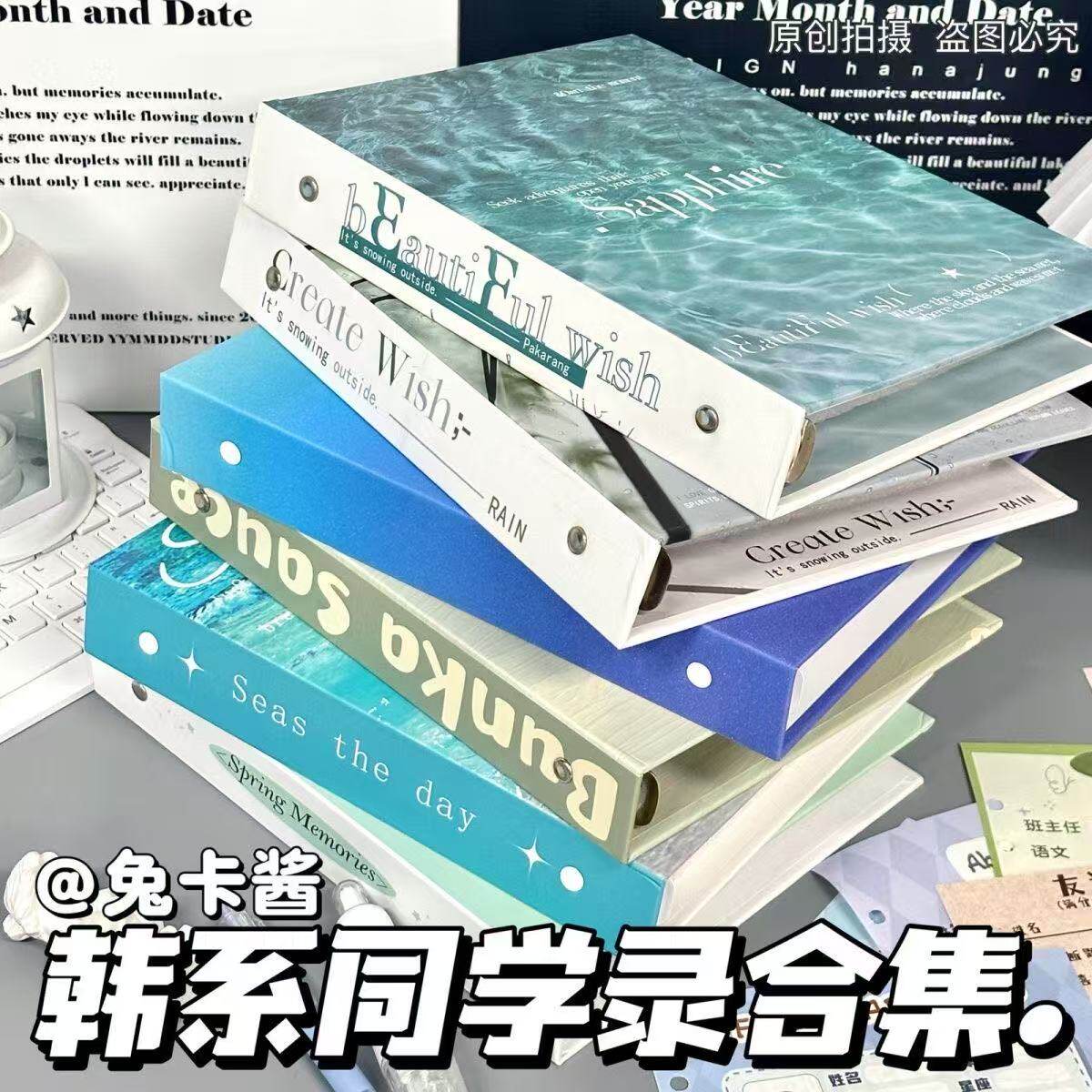 ins韩系合集同学录毕业纪念册简约小众文艺高级感新款留言册