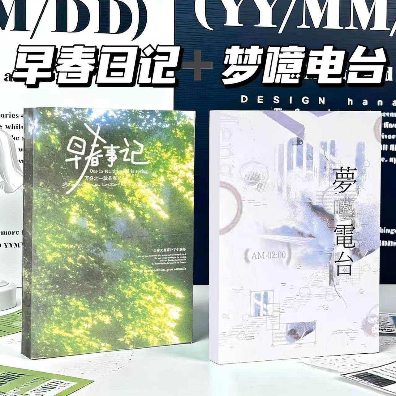 小红书伞语微蓝切膜贴纸书隙雨延边切手账装饰拼贴纸本标示贴