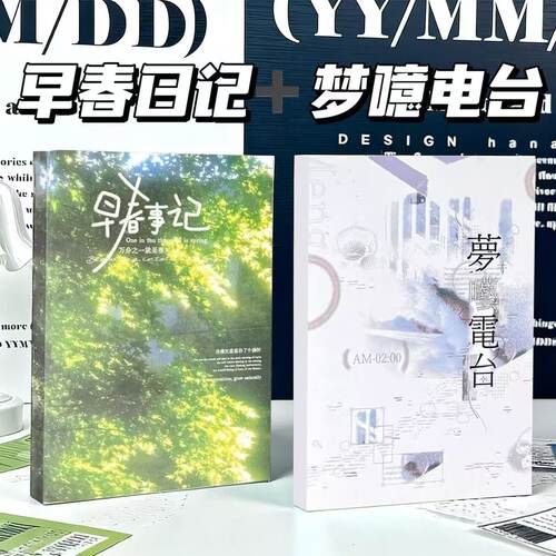 小红书伞语微蓝切膜贴纸书隙雨延边切手账装饰拼贴纸本标示贴