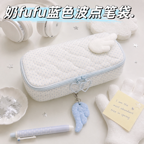 韩系奶乎乎蓝波点高颜值笔袋