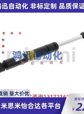米思米FGS15049/15069/15089/15099/18099-030/050/070气弹簧替代