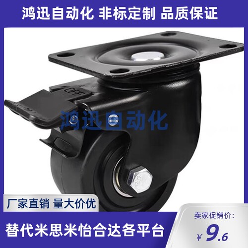 CNGJ65-N脚轮NZ/NQ/CGM01-02/D75/D54/D65/11/12/D80/NS/CKZJ50