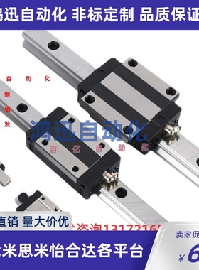 IAS51/IAS53直线导轨H24 28 33 42 高精度带法兰滑块