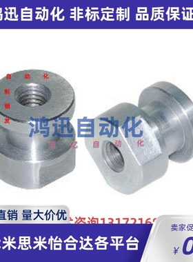 不锈钢浮动接头内螺纹气缸连接件FJR5-0.8 FJG8-1.25 FJRSS4-0.7