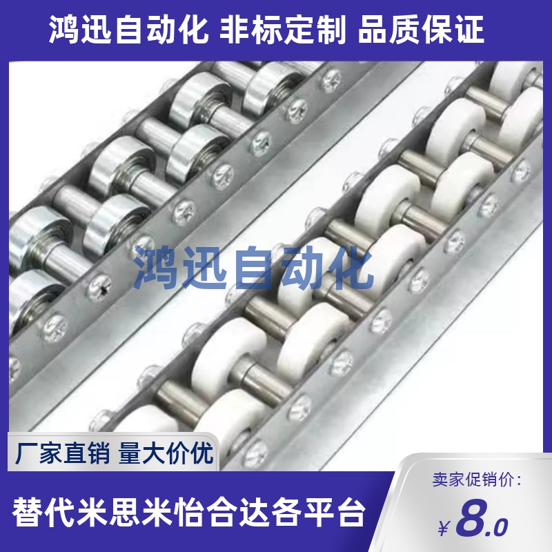 QJB01/11/31/41/61/71-8/10/22/25/26/28/30/3流利条滚轮条