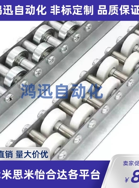 QJB01/11/31/41/61/71-8/10/22/25/26/28/30/3流利条滚轮条