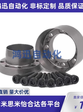 免键轴衬胀紧套免键衬套MLM10/12/15/16/17/20/25/28/30