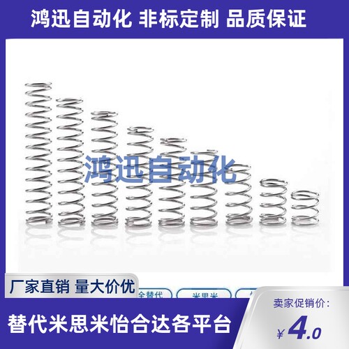 D8/WH/D10弹簧YUM/YUR/YUV/YUY/YUF/WWT/YWWT-D3/D4/D5/D6/D12/16