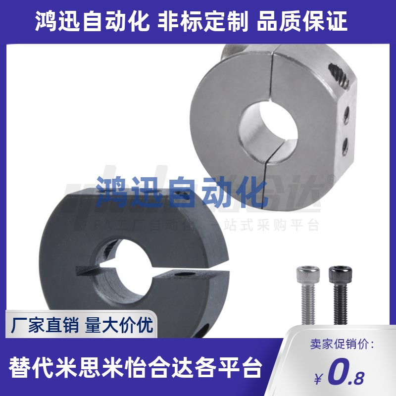 怡合达 FBC01-D3-S5  轴承固定环 紧定螺钉锁紧型 标准型/紧凑型