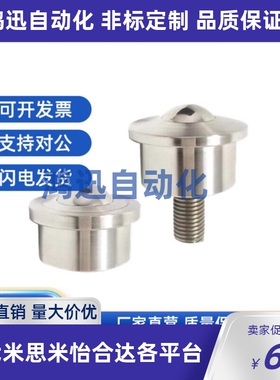钢珠滚轮 BCHA BCHAJ 万向球 QDC21 QDC22-7.5-9-11-15-18-24-30