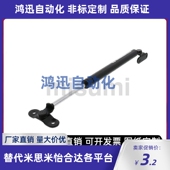 15050 22200A 15100 替MSM氮气气弹簧FGSB15050A 22100 22150