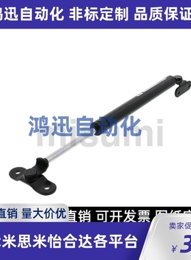 替MSM氮气气弹簧FGSB15050A 15050 15100 22100 22150 22200A B C