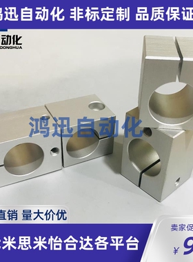 支柱固定夹RDM41 RDM21 RDM22 RDM61-D8-V10异径旋转型光轴十字夹