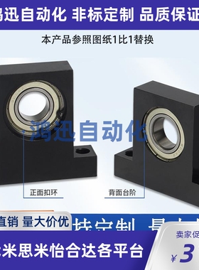 T型轴承座BGHKB/BGHK6800/6900/6000/6200/6801/6901/6001/6201ZZ