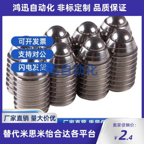 替球头BSZL柱塞C-BSJL3/4/5/6/8/10/BSXL12/NSJL16NSZL/BPWL