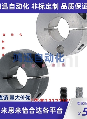 固定环 SCSM SCSW PSCSM PSCSW12 13 15 16 18 20 25 30 35 40 50