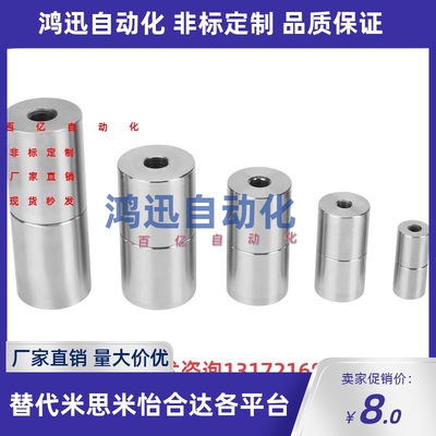 TPNFCX TPNFC精定位 25-12 30-18 13-7 16-7 20-10 直升0度定位柱