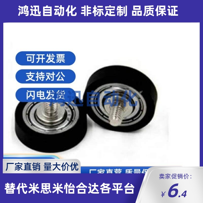 替包胶轴承BBX BBX01-B-d8 d10 d15 d20 d25-D30 D40 D45 D55 D60