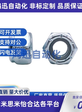 六角螺母 粗牙 TBK50/51/52/54/55/56/57-5/2.5/3/4/5/6/8/10/12