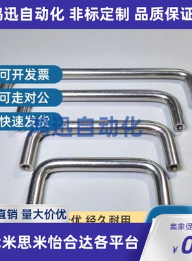 不锈钢圆形拉手UWANS10-80/100/110/120/125/160/200/250-27/50