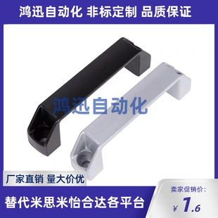 铝合金机械小拉手黑色方形拉手柜门把手尼龙拉手孔距90/120/180mm