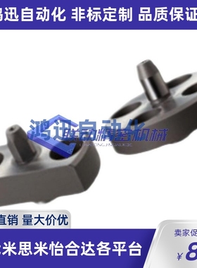 怡合达尺寸带法兰定位销YLP01 YLP21 YLP41 YLP61法兰盘可追加工