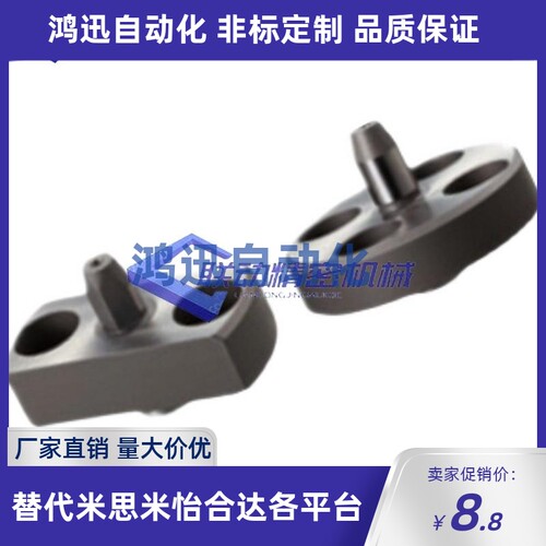 怡合达尺寸带法兰定位销YLP01 YLP21 YLP41 YLP61法兰盘可追加工