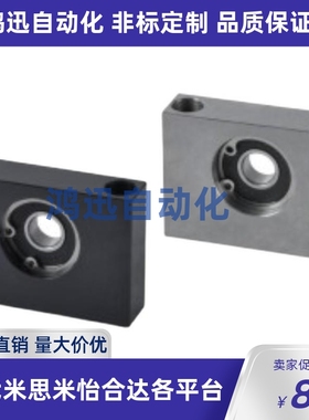 矩形轴承座BGTKB/BGTK608/628/6900/6000/6200/6901/6001/6201ZZ