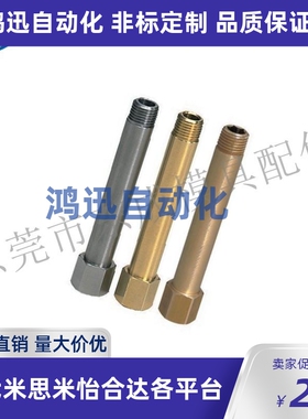 供应米标JTW1-50JTWF2-100内外牙加长水嘴JTWS2-150 HX-JTW 3-200