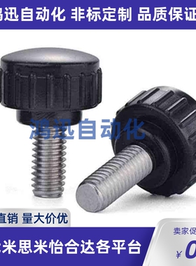 51/63直纹66把手HAU61-M4/M5/M6/M8/M10-L10/L15/L20/L25/L30/L40