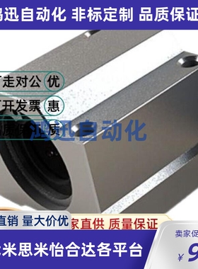 带座型直线轴承KRCS KRCSL-8 10 12 13 16 20 25 30 35 40 50上隆