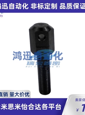 替代爱安特 DPLPNG10A-R DPLPNG12A-R连接件链条连接杆标准张紧杆