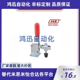 101 好手垂直CH夹具HS E快速夹钳101D 15肘紧器101E
