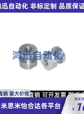 FJCL浮动接头FJR/FJRL3/4/5/6/8/10/12/14/16-0.5/0.8/1/1.25/1.5