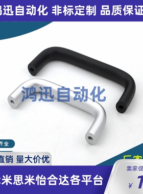 XAG20-A20-L100/L112/L120/L128/L160 铝合金内装型C型椭圆形拉手