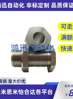 PAX11/PAX41调整螺栓LVBS/LVFBS16/20-15/20/25/30/40/50/60/80